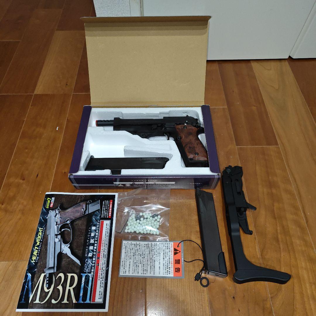 KSC M93R Ⅱ HW ガスガン システム7 おまけ2点