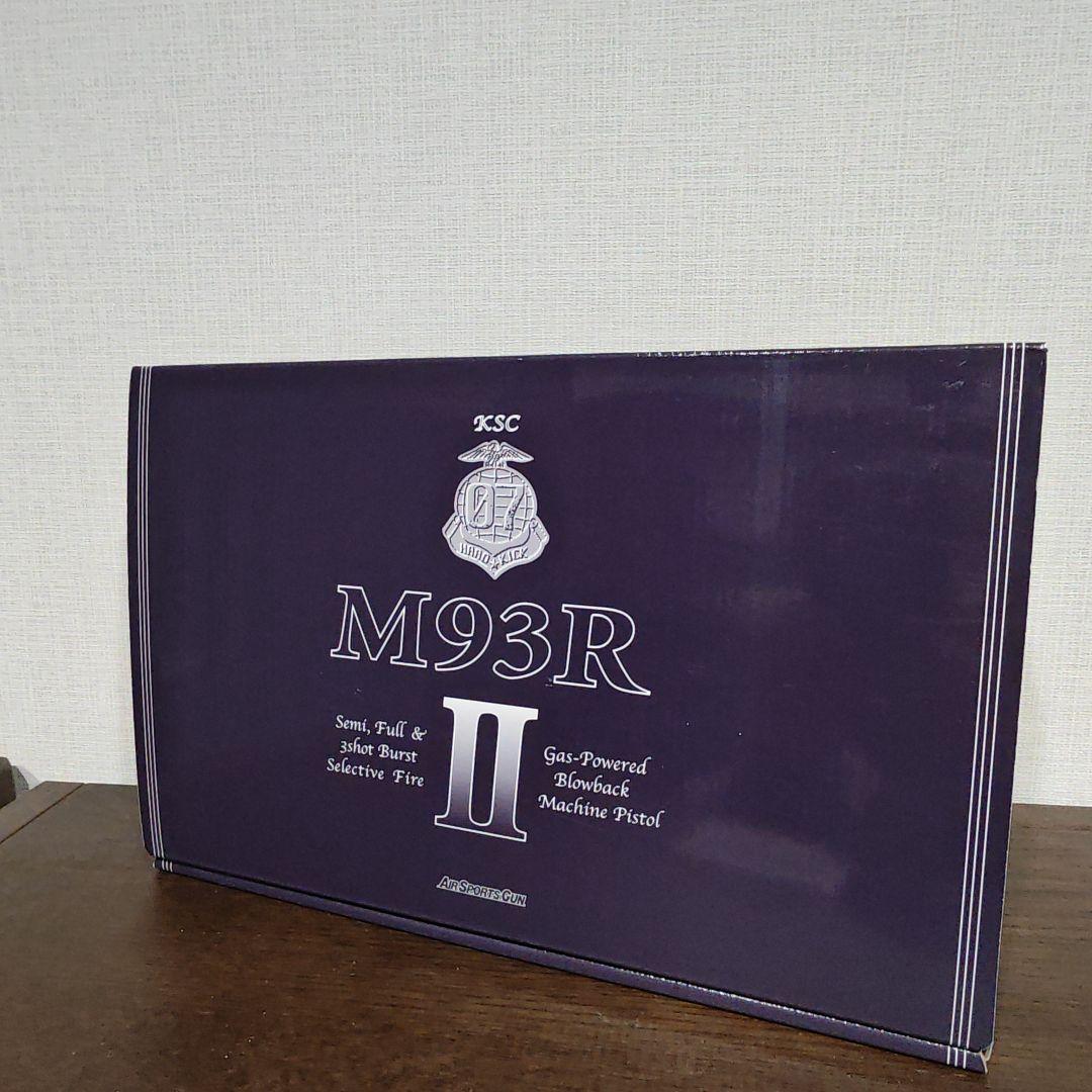 KSC M93R Ⅱ HW ガスガン システム7 おまけ2点