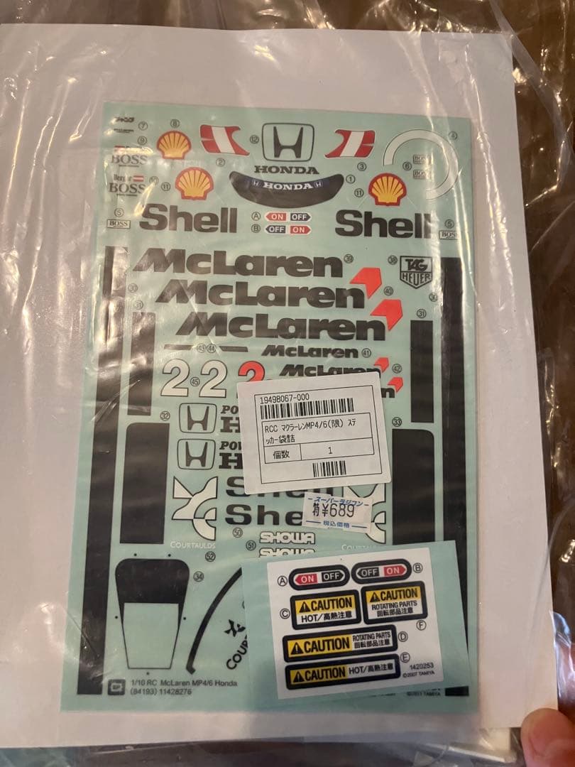 タミヤ　F1ボディその他パーツ付き