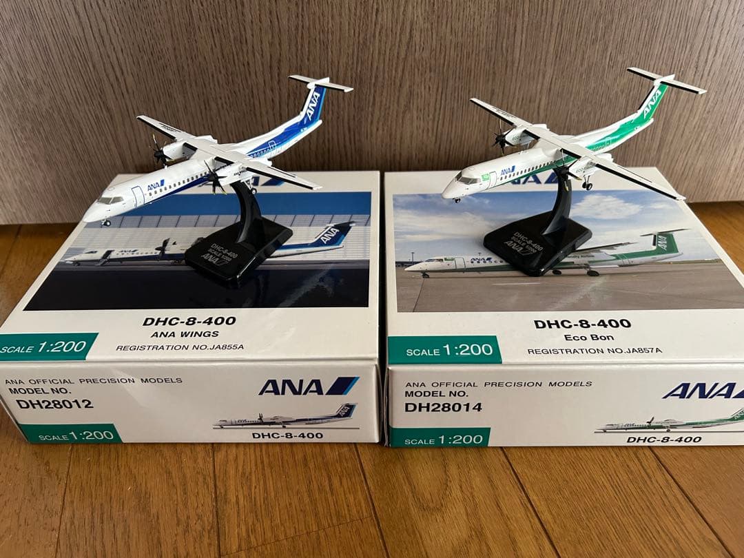全日空商事 ANA DHC-8-400 1/200モデル 2種セット
