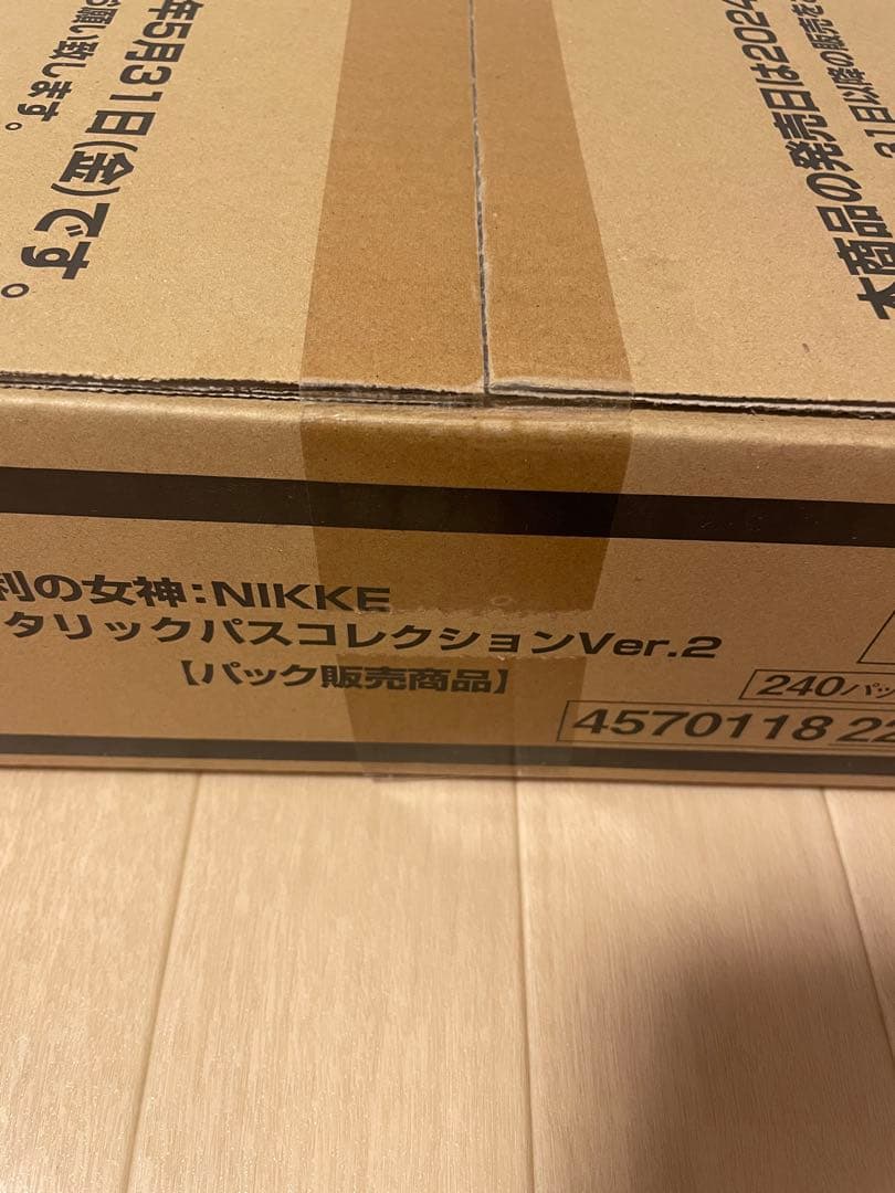 BANDAI NIKKE コレクションVer.2 1カートン