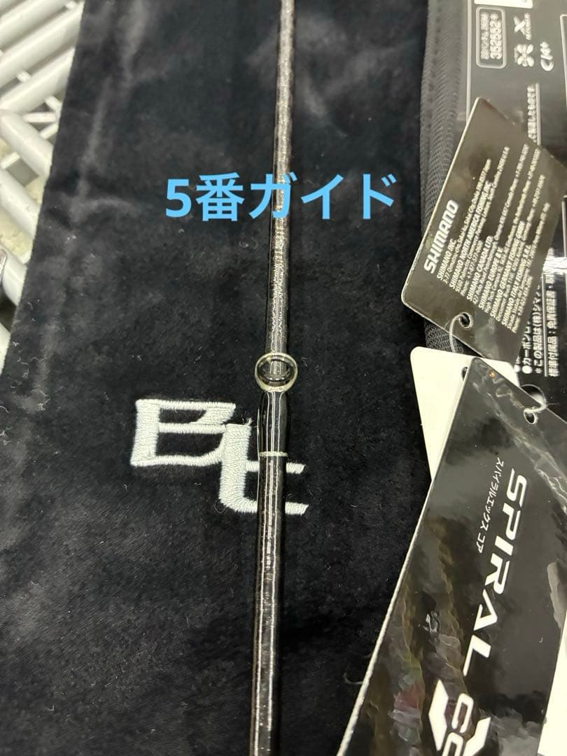 コルク保護フィルム！シマノ 22 Bantam 269M グリップカット2ピース