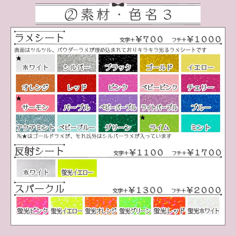 【オーダー受付中♡】うちわ文字 オーダー B うちわ屋さん 団扇屋さん