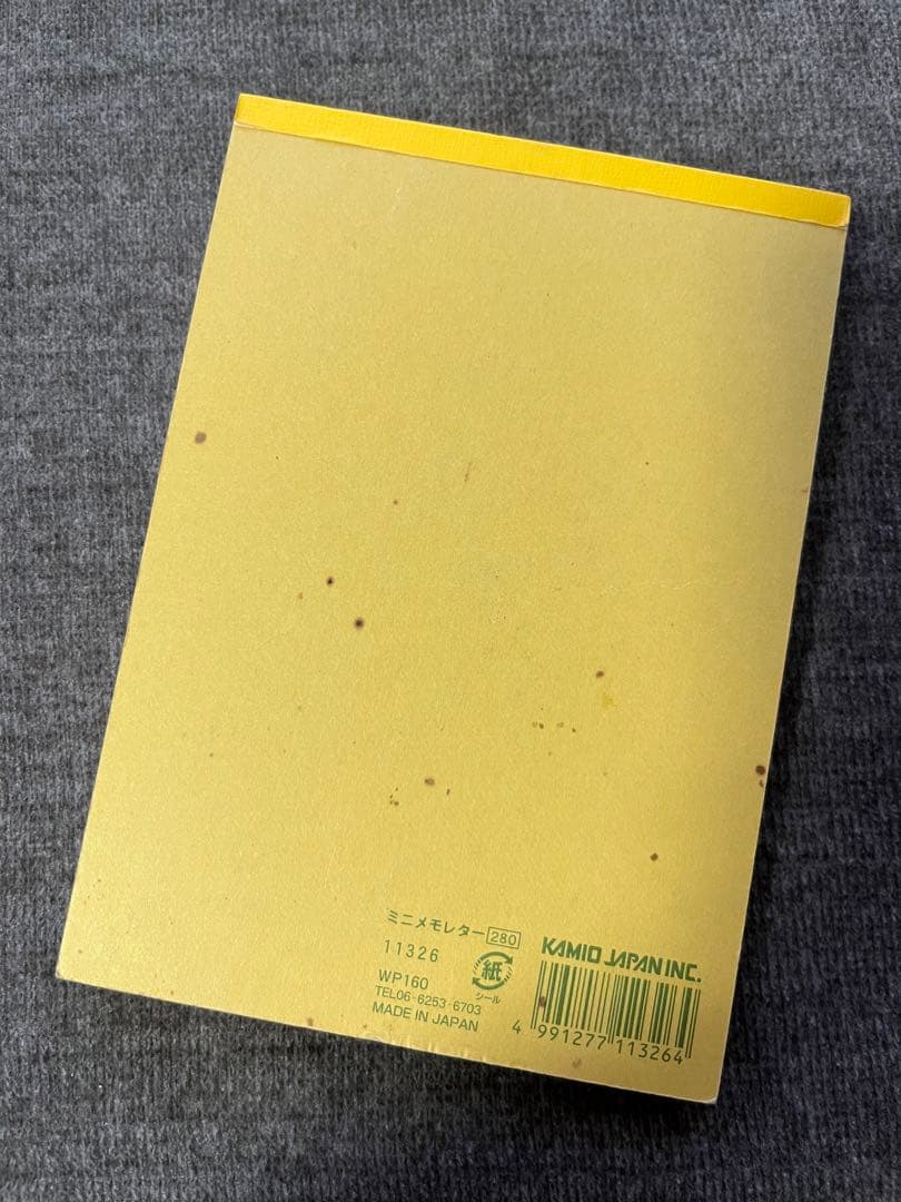 平成レトロ メモ帳 レア ちっちゃいちわわーるど カミオジャパン