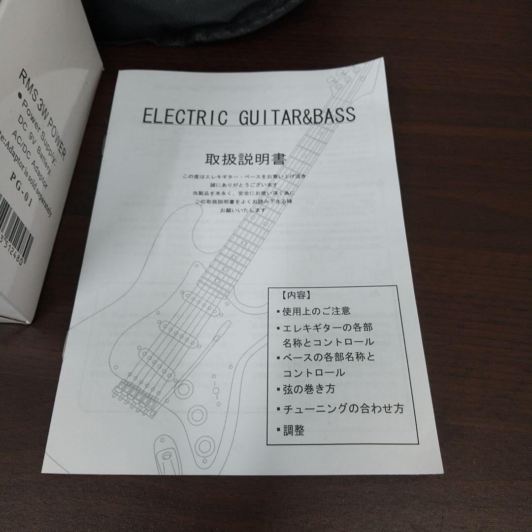 M [美品] SELDER STC-04 エレキギター セット売り