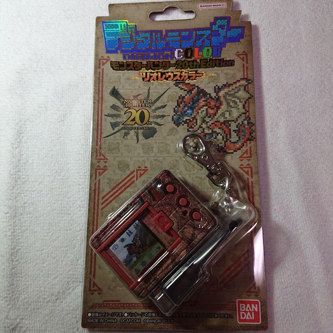 デジタルモンスター モンスターハンター20th Edition リオレウスカラー