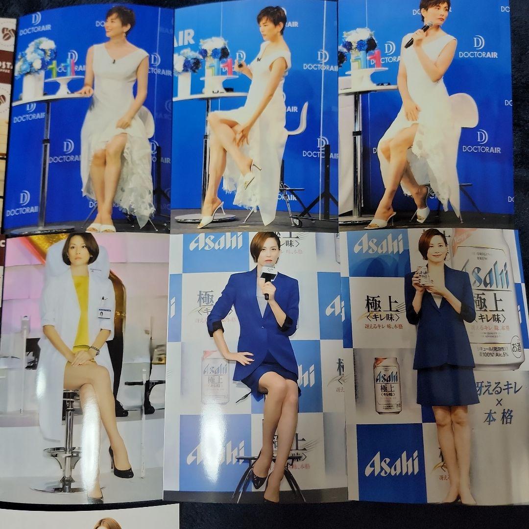 米倉涼子　写真　15枚セット③