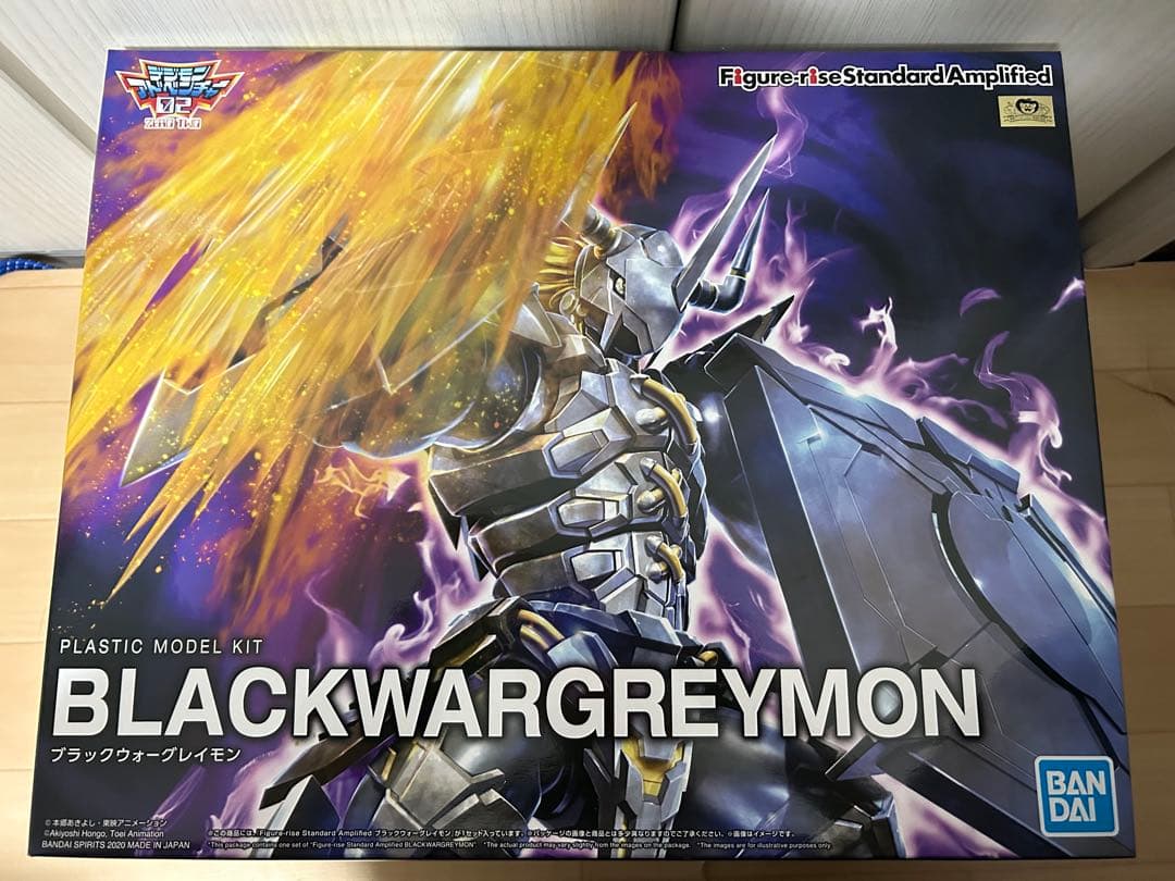 Figure-riseStandardAmplifiedブラックウォーグレイモン