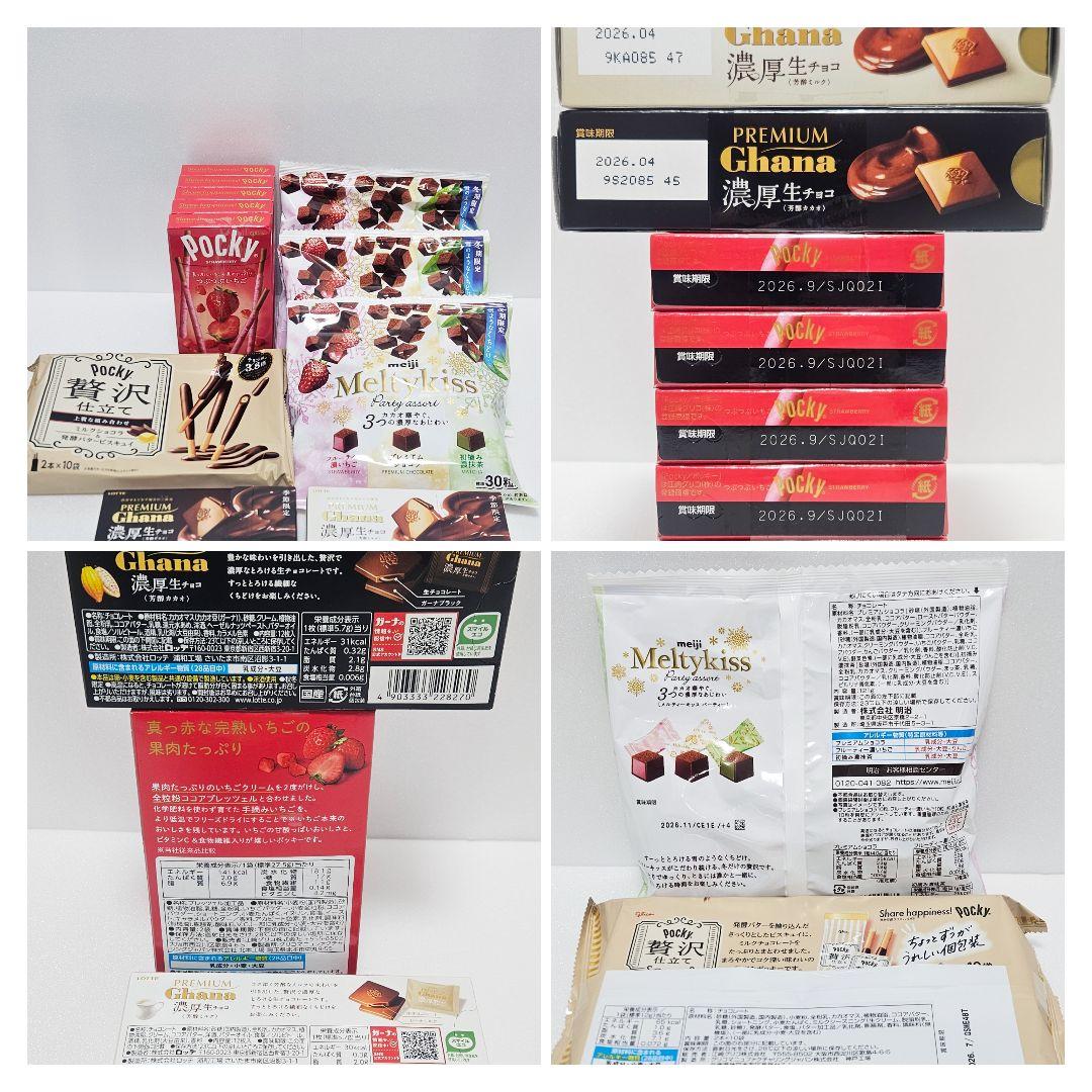 Ａ ジュース お菓子 インスタント食品 まとめ売り アミューズメント景品