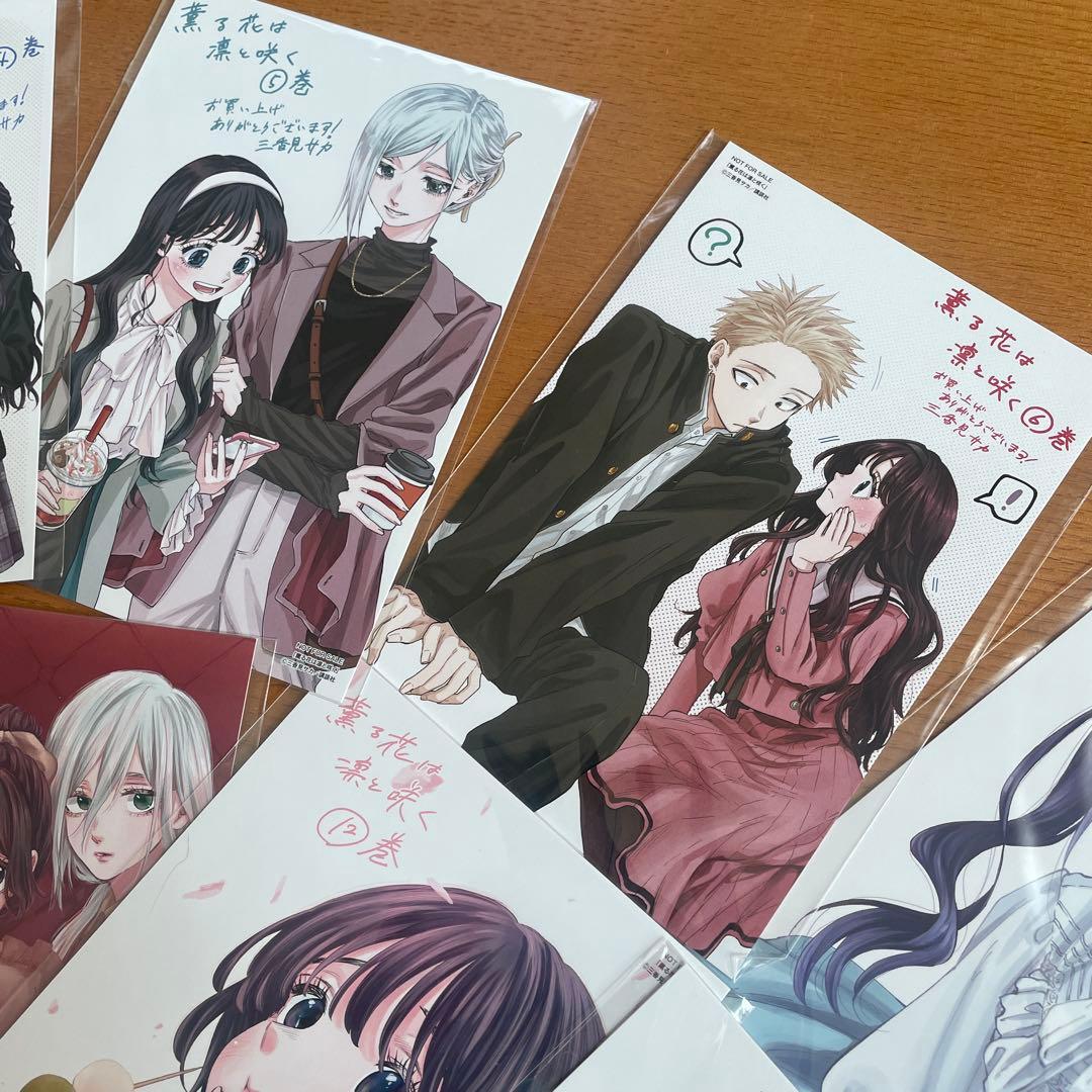 薫る花は凛と咲く　マンガ特典　ポストカード