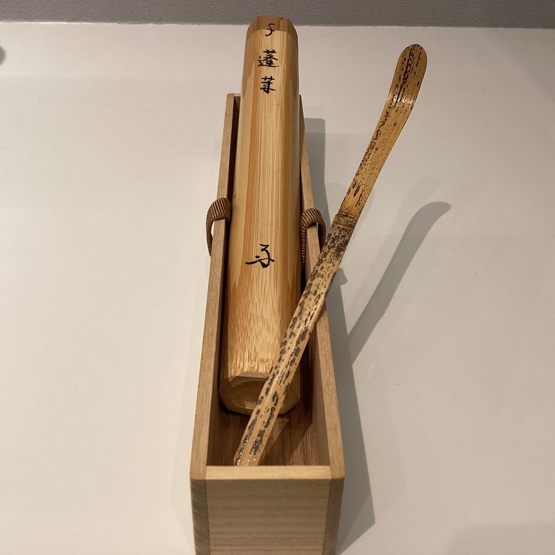 茶杓　蓬莱　再住　吉口桂堂