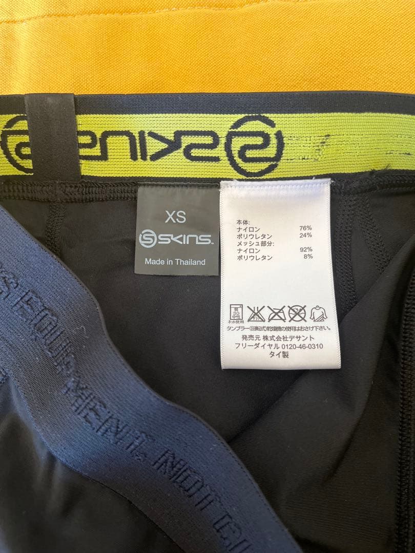 未使用　スキンズタイツ　メンズXS