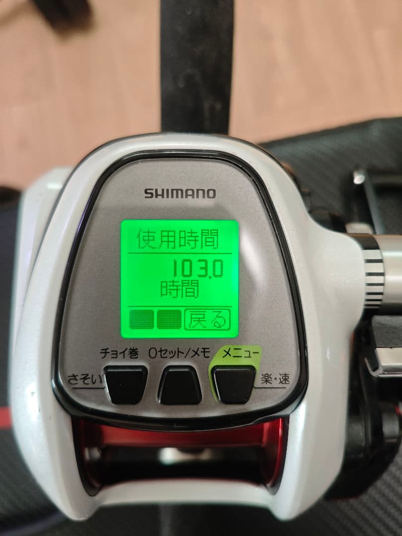 シマノ　プレイズ3000　電動リール　SHIMANO