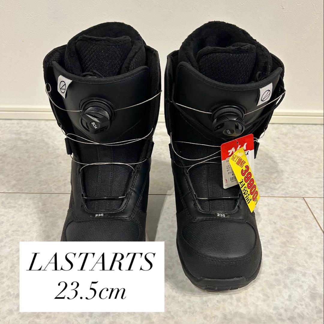 ☆新品☆ LASTARTS スノーボードブーツ 23.5cm