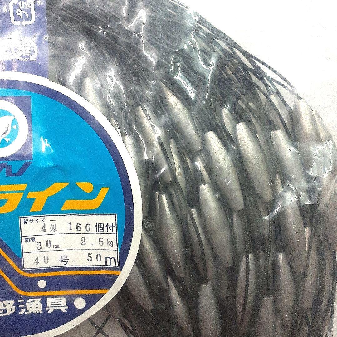 トローリング用ビシヨマ　ビシライン　ビシ鉛　40号50m 　岡野漁具製作　漁具