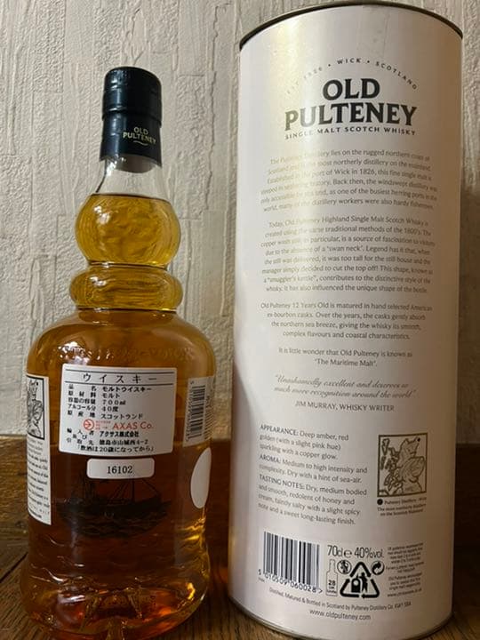 【終売品　希少】オールドプルトニー12年 旧ボトル　40度 化粧箱入