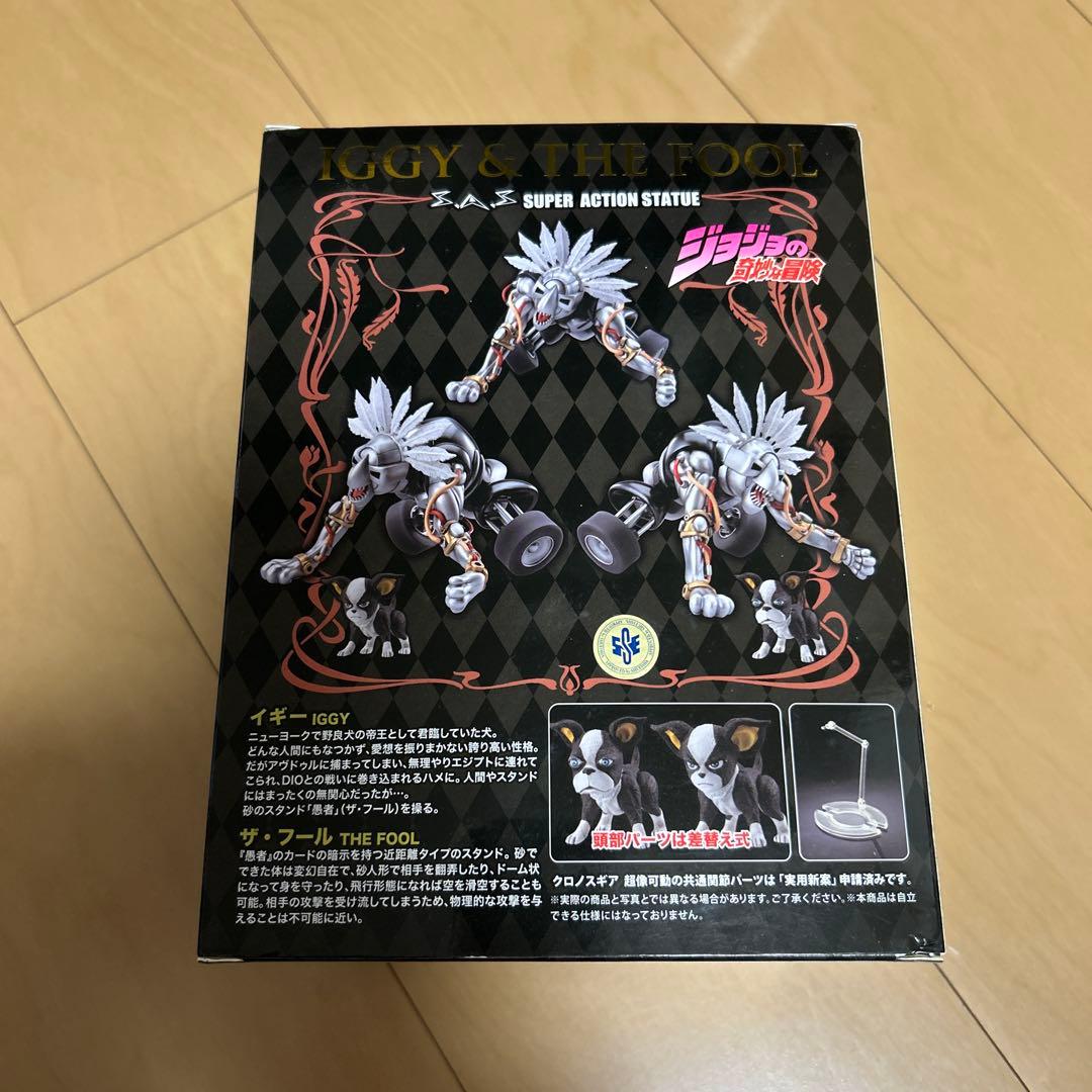 【即購入ok!!】ジョジョの奇妙な冒険 超像可動 イギー & ザ・フール 限定