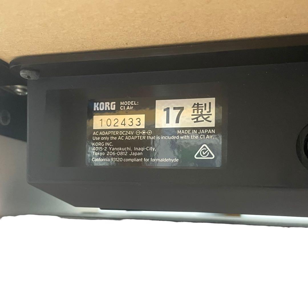 松井咲子カバー付き KORG C1 Air 88鍵 ホワイトデジタルピアノ