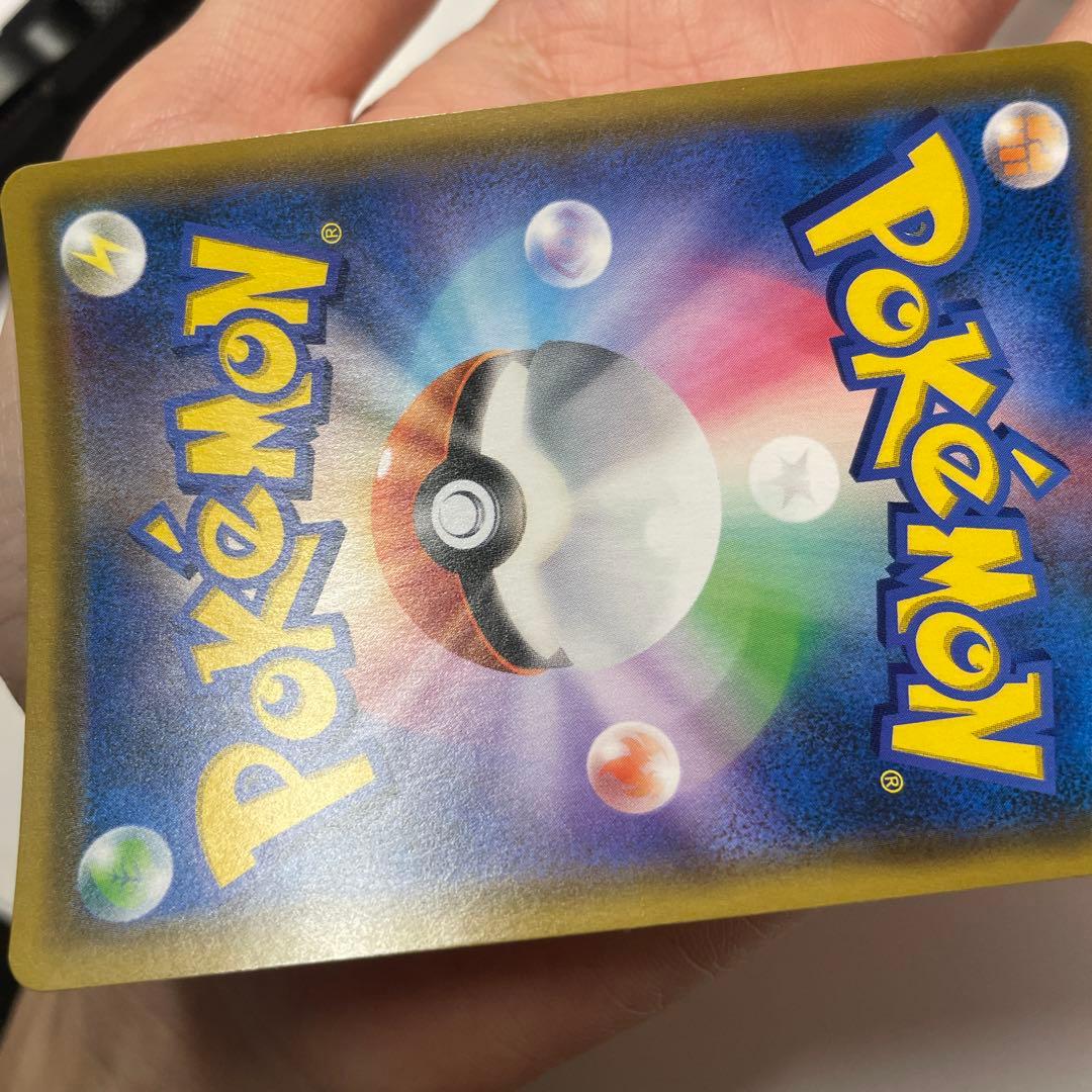 ポケモンカード　レシラム&リザードン　GX SR 096/095