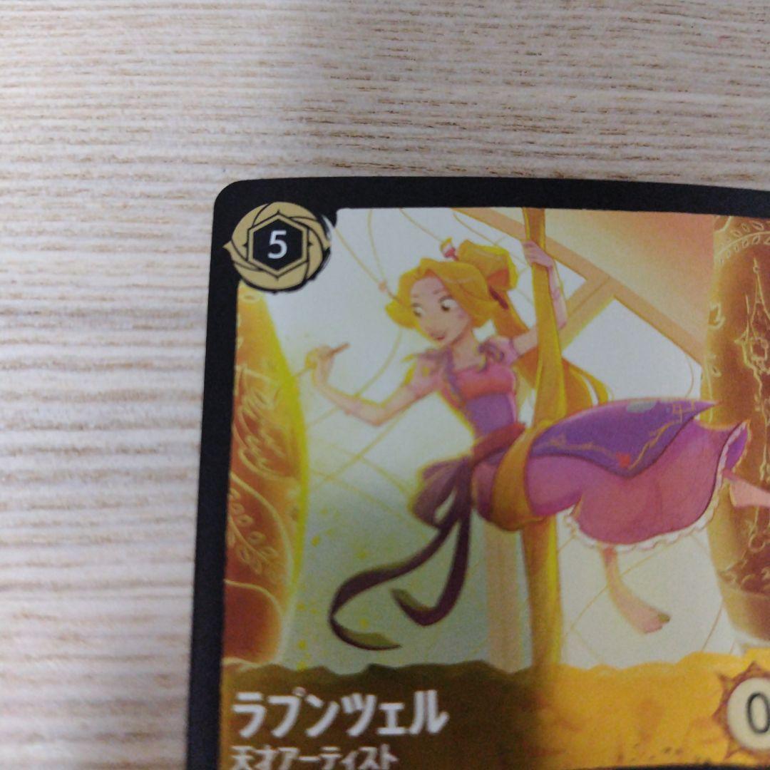 ディズニーロルカナ　プロモ　ラプンツェル スタートツアー　ピノキオ　ガストン　他