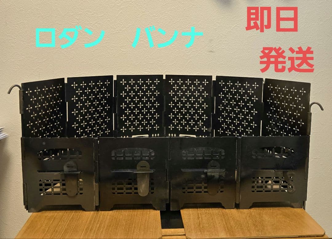 ロダン サンゾー工務店 BANNA HANGETSUセット