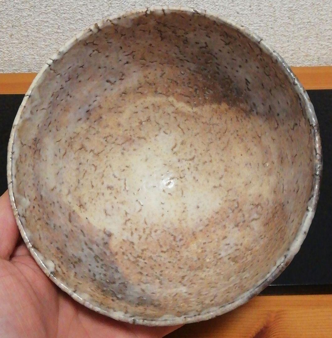 大和保男作　萩焼　茶碗　共箱　茶道具