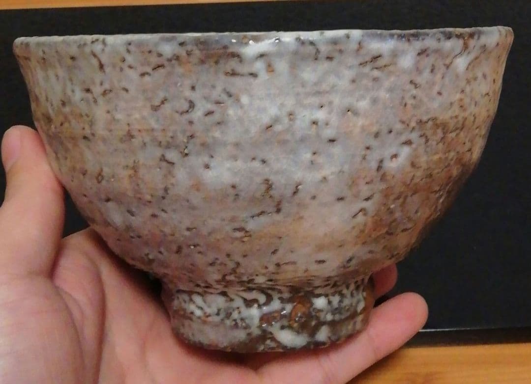 大和保男作　萩焼　茶碗　共箱　茶道具