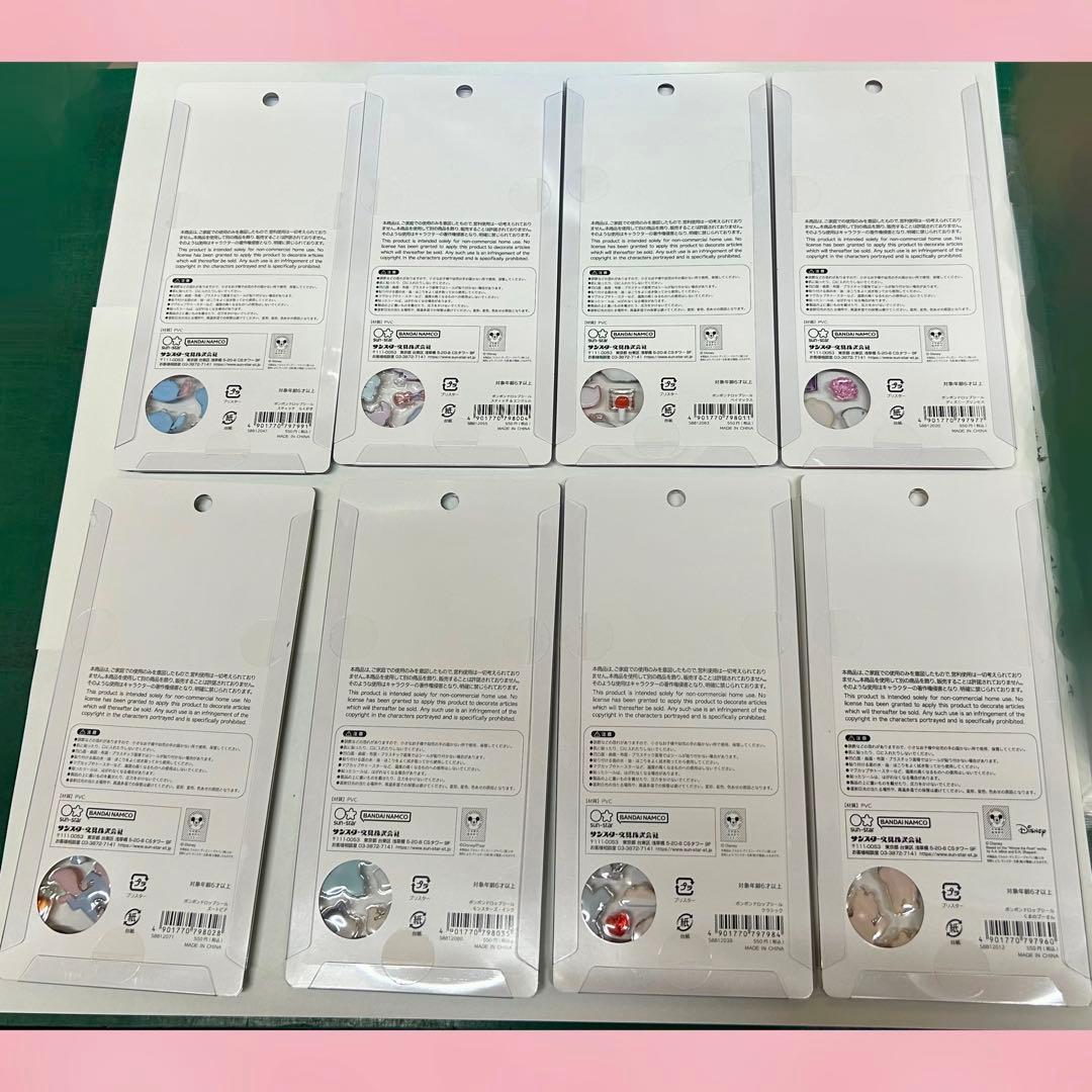 国内正規品 ディズニー ボンボンドロップシール 第2弾 8種セット ⑤