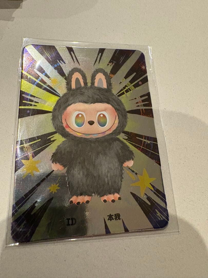 ラブブ エナジー/Labubu Big into Energy/シークレットID