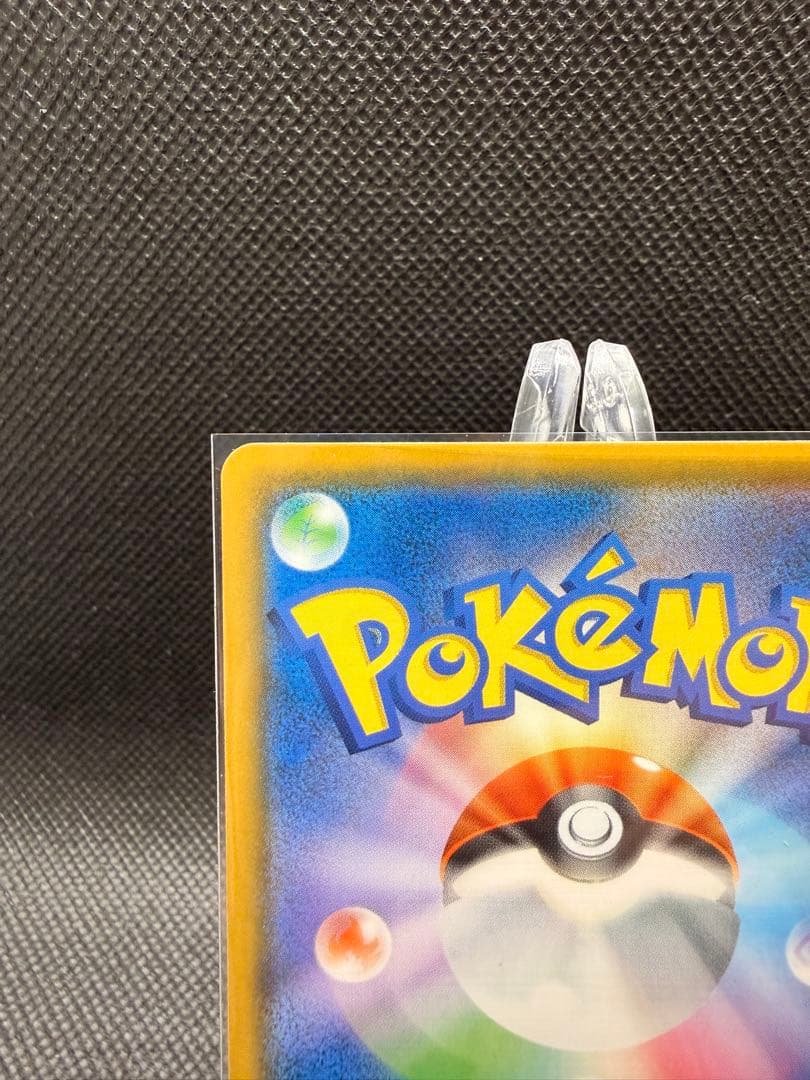 ゲンガー＆ミミッキュGX SR SM9 タッグボルト 103/095