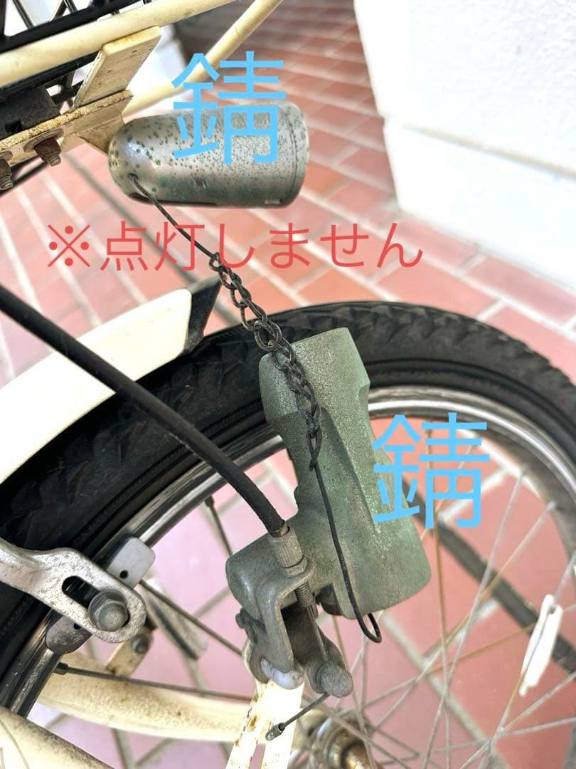 ブリヂストン 自転車 VEGAS ベガス 20インチ 3段変速【手渡し可】