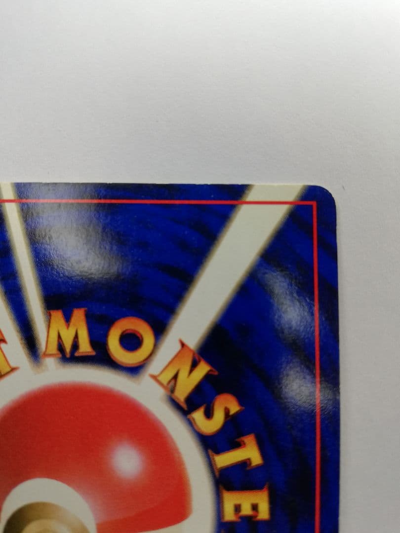 ポケモンカード　ポケカ　旧裏　ルギア