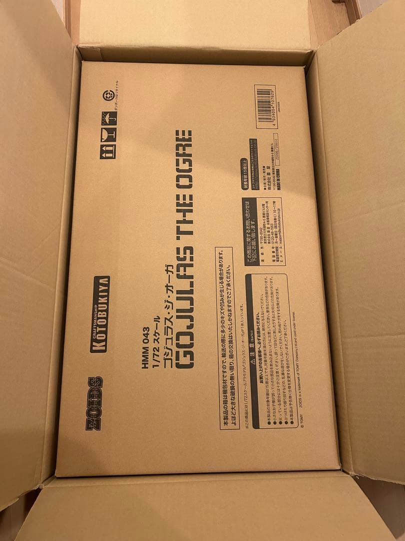 ゴジュラス ジ オーガ 未開封