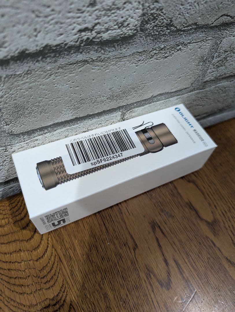 Olight Warrior Mini Set 予備バッテリー付