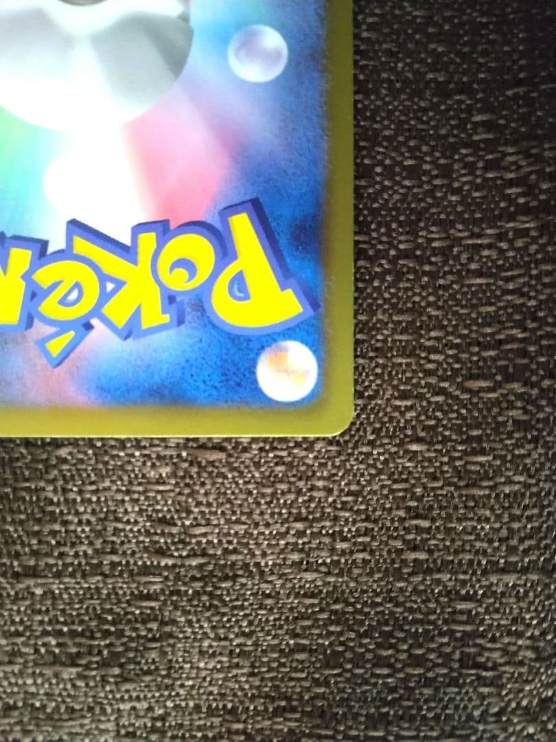 ✔アララギ博士 SR BW8 ライデンナックル袋のみ