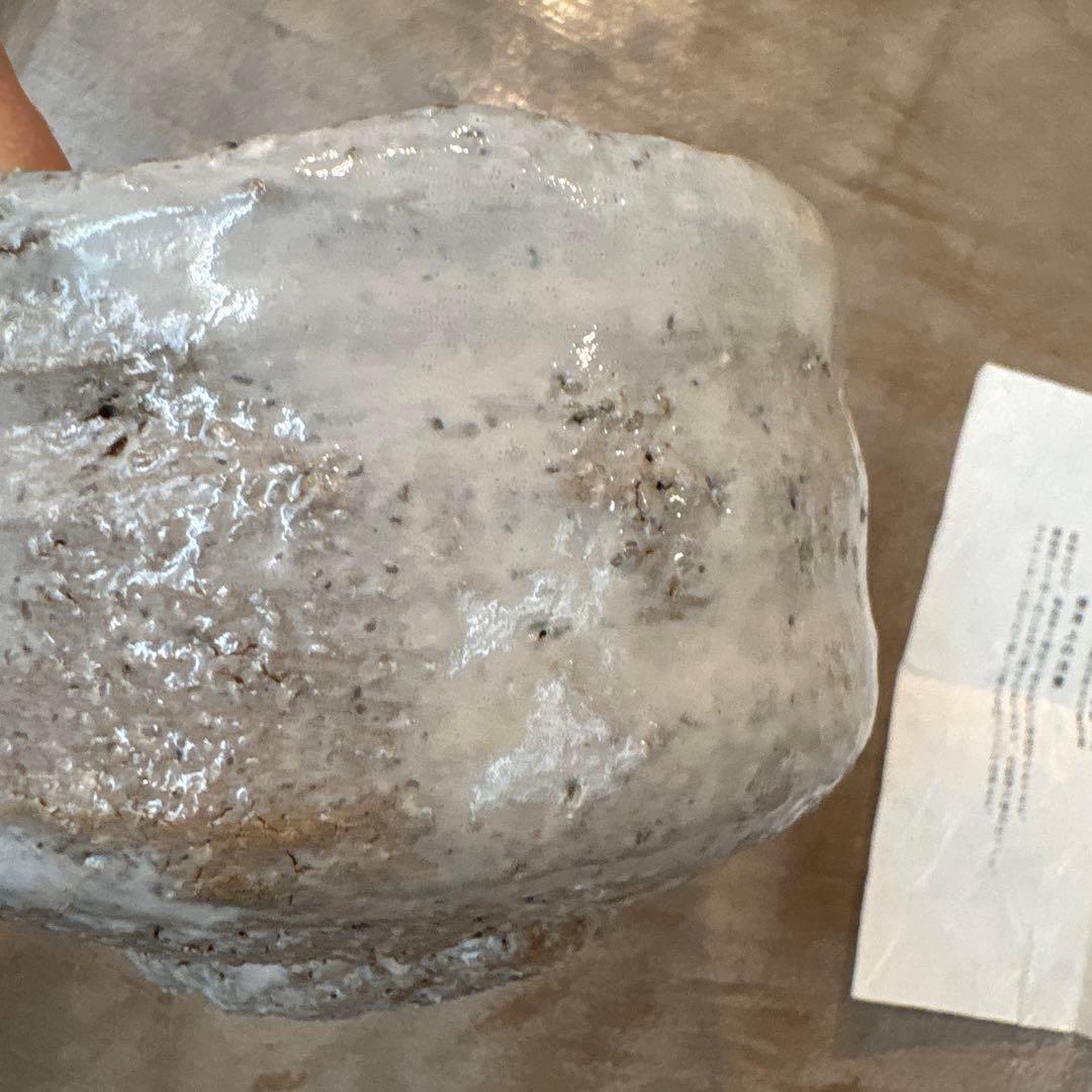 渋谷製泥詩　白色陶器 茶碗