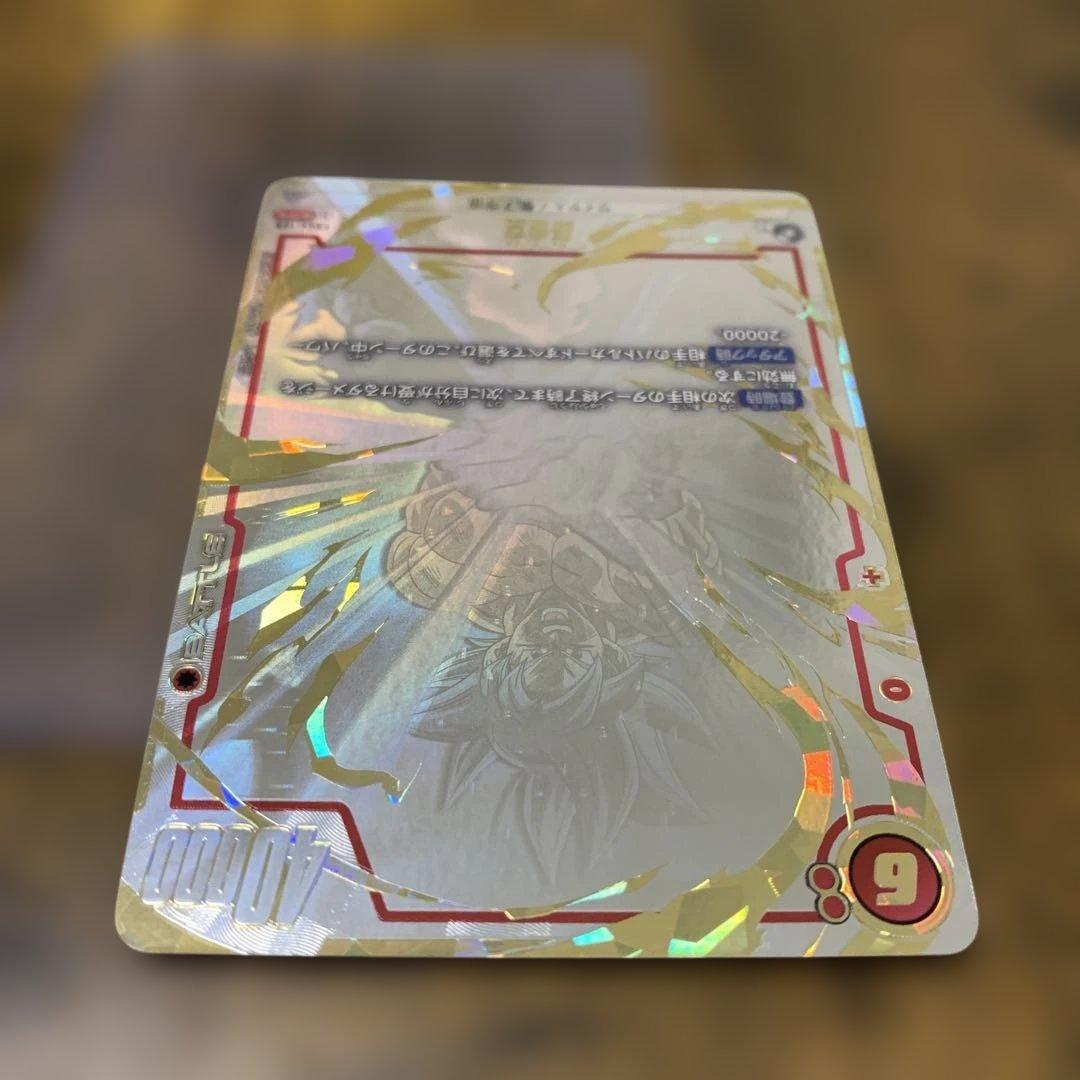 フュージョンワールド 孫悟空 scr スーパーパラレル