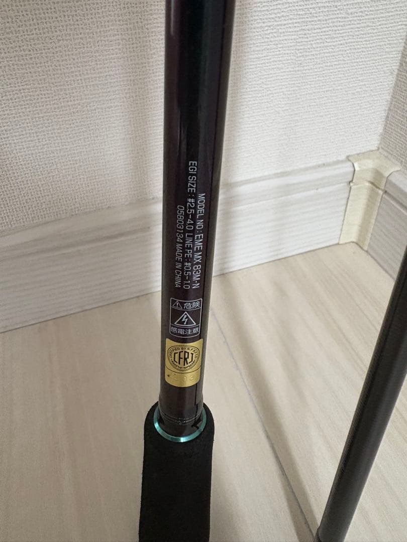 21エメラルダスMX 83M