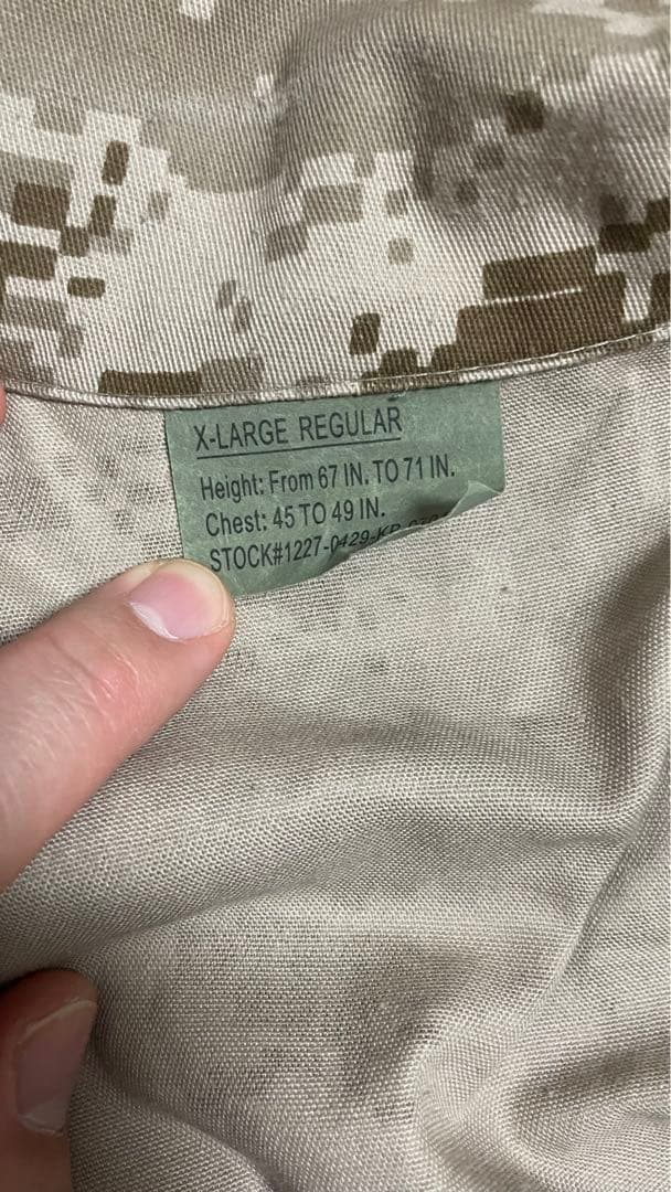 中古　BDU XL メーカー不明　デジタルデザート