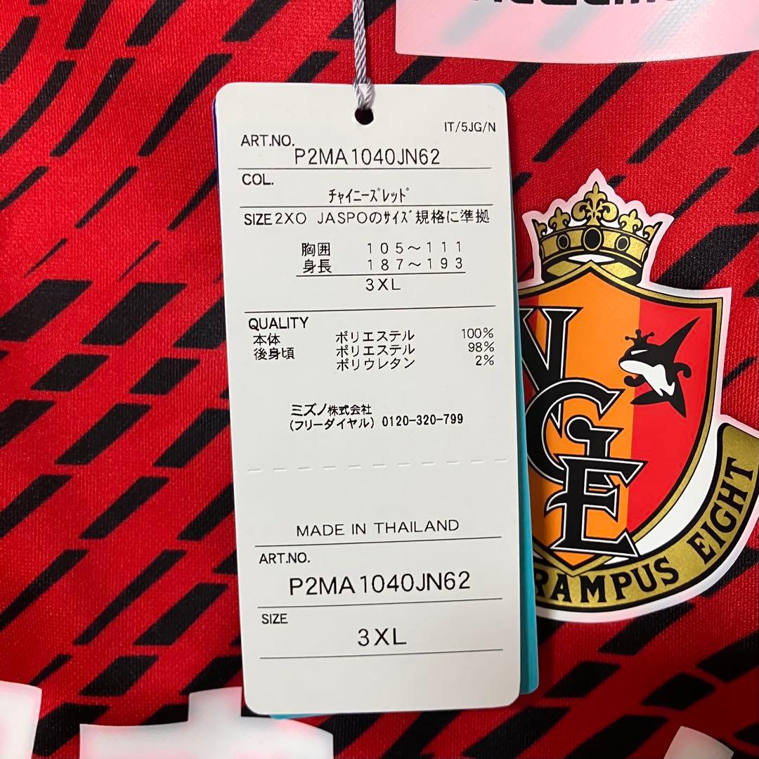 名古屋グランパス　2021選手支給品　ノースリーブシャツ　練習着　3XLサイズ