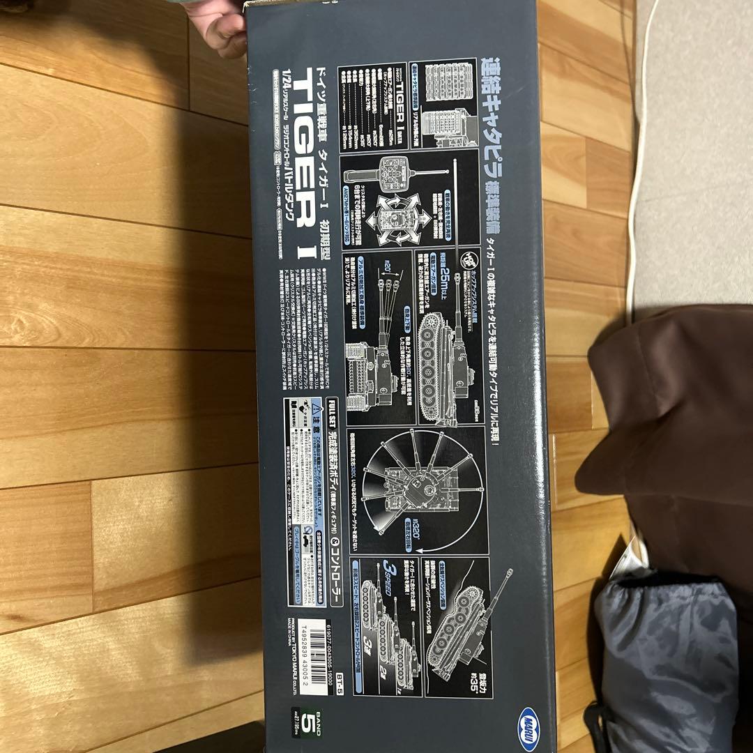 東京マルイ RCバトルタンク Tiger I 1/24