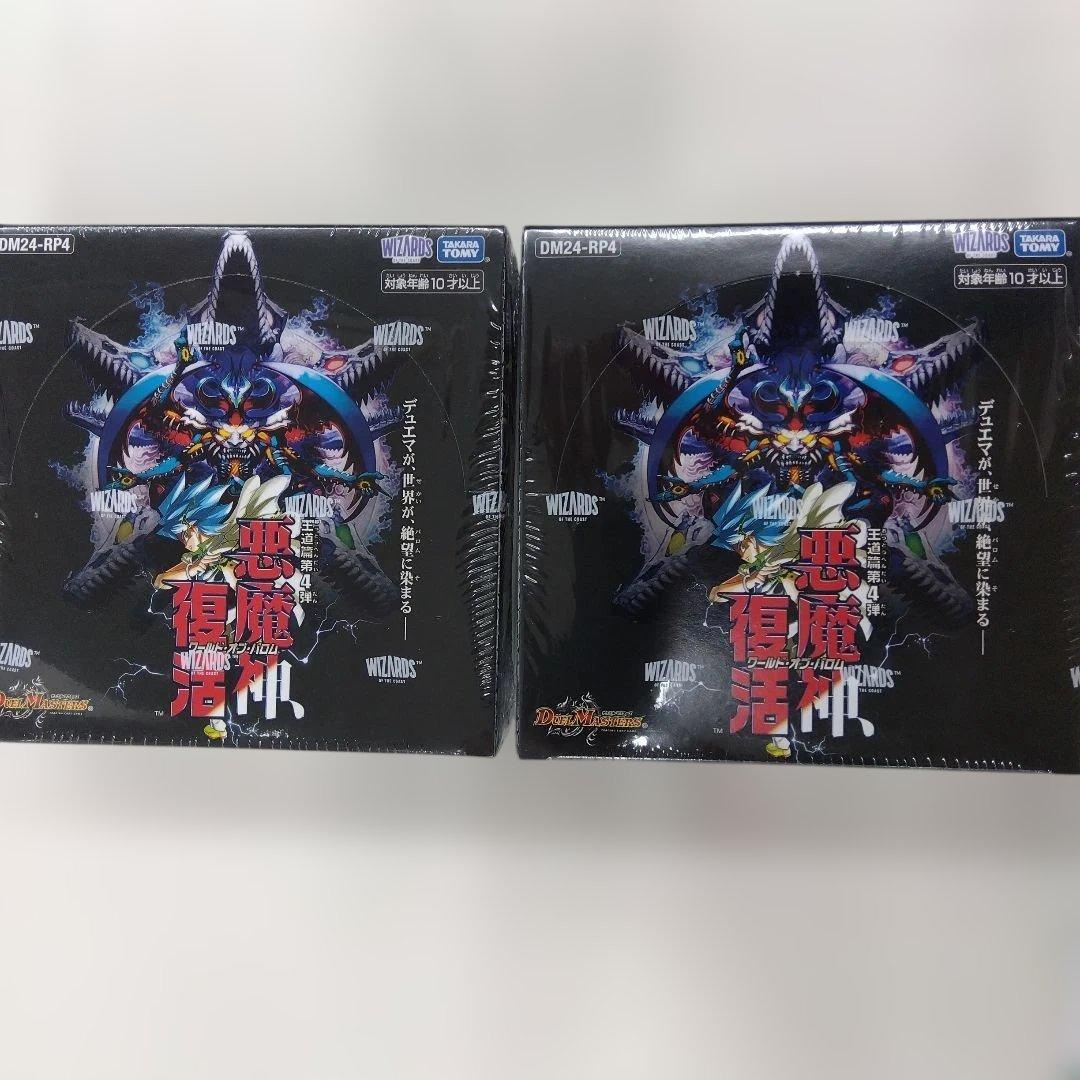 デュエルマスターズ DM24-RP4 2BOX