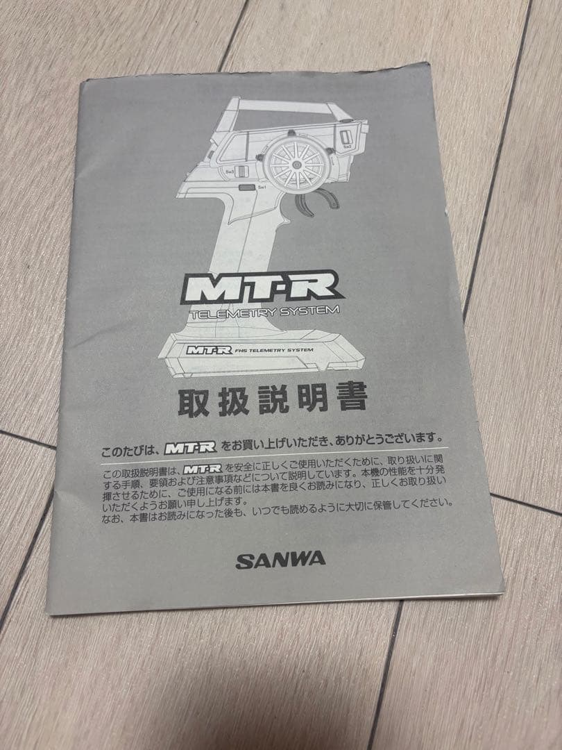 seven seven　サンワ MT-R 送信機のみ 取扱説明書付き