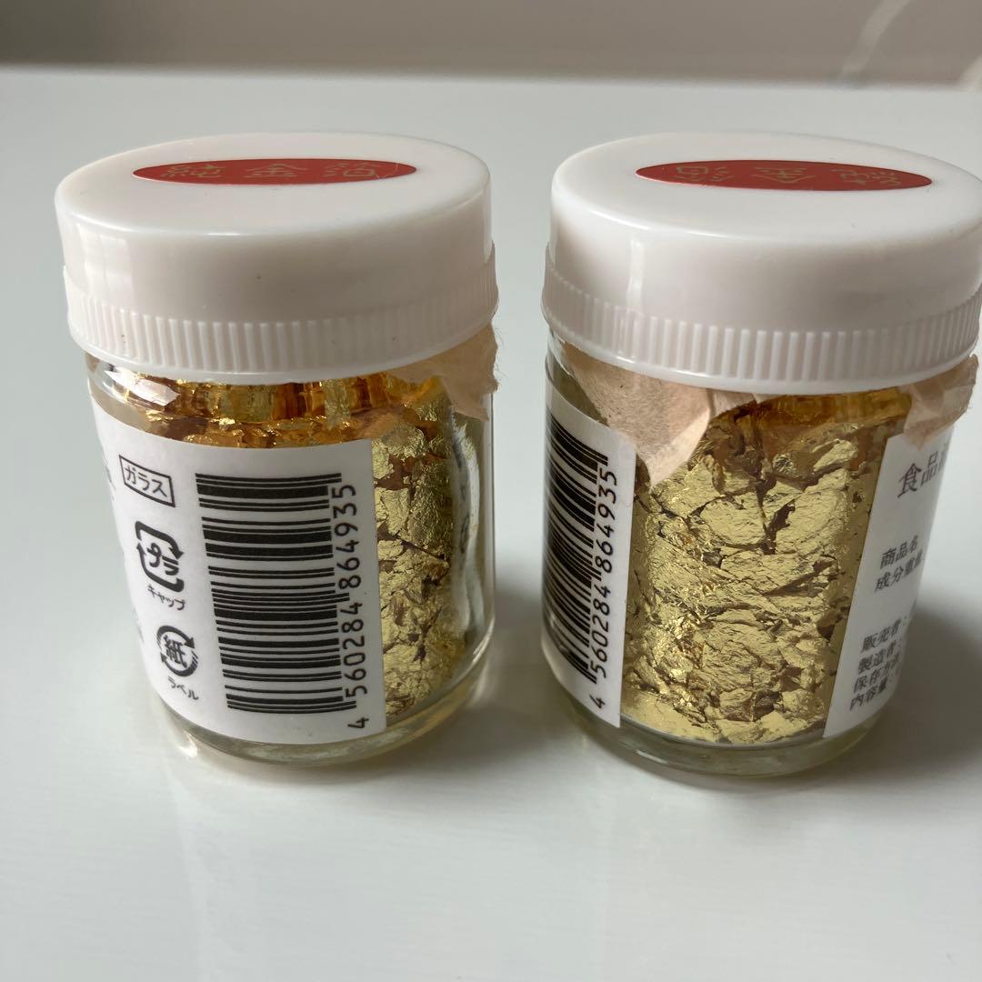 ★新品未使用★金箔粉（粗）0.2グラム×２個　　　純金箔　金箔製剤