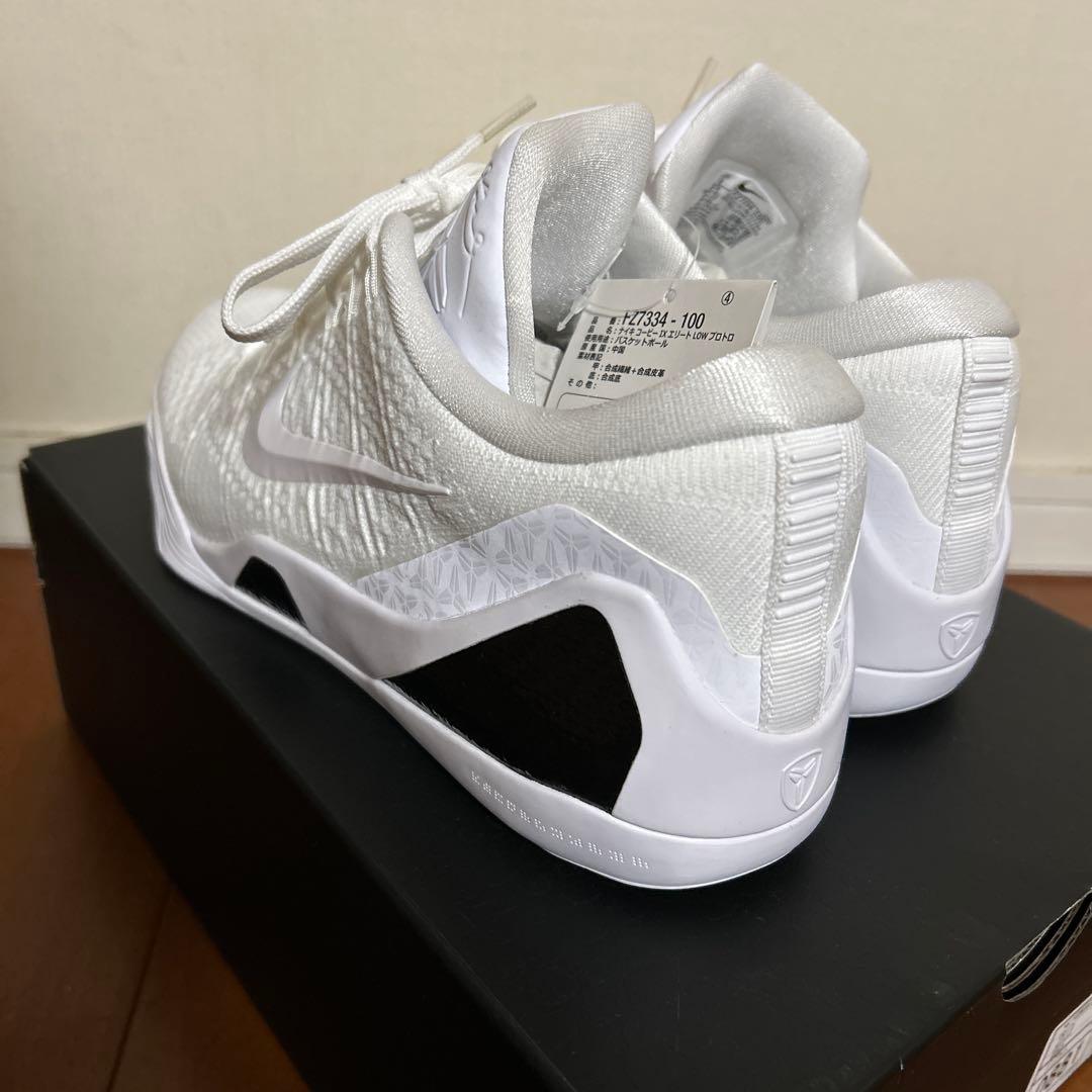 Nike KobeⅨ PROTROシューズ ホワイト　コービー9