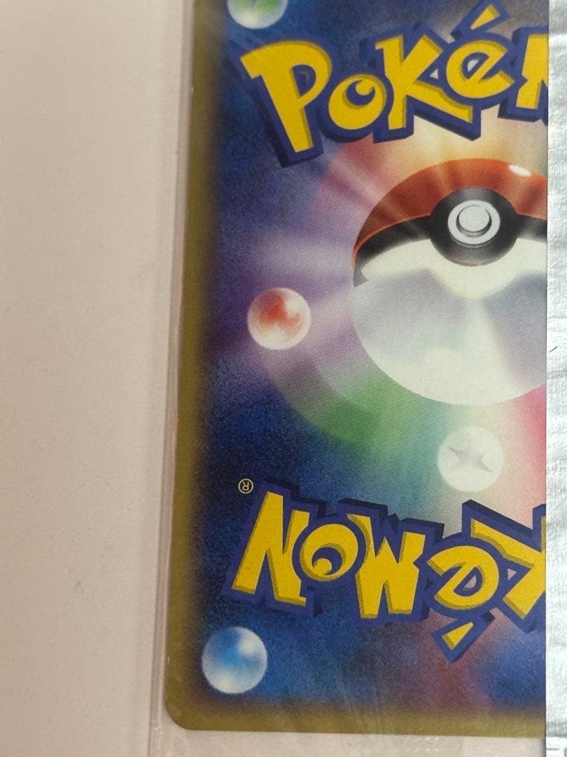 明治 ポケモンチョコスナック ポケカプロモカード