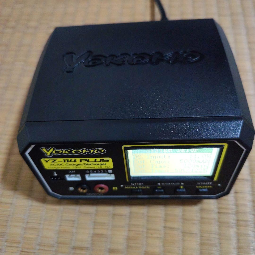 Yokomo YZ-114 PLUS AC/DC充電器