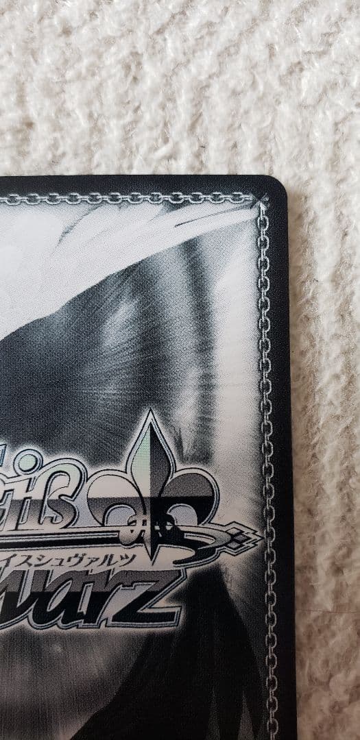 ヴァイス　あおぎり　とびっきりのワンショット！ 春雨麗女 SEC/シークレット