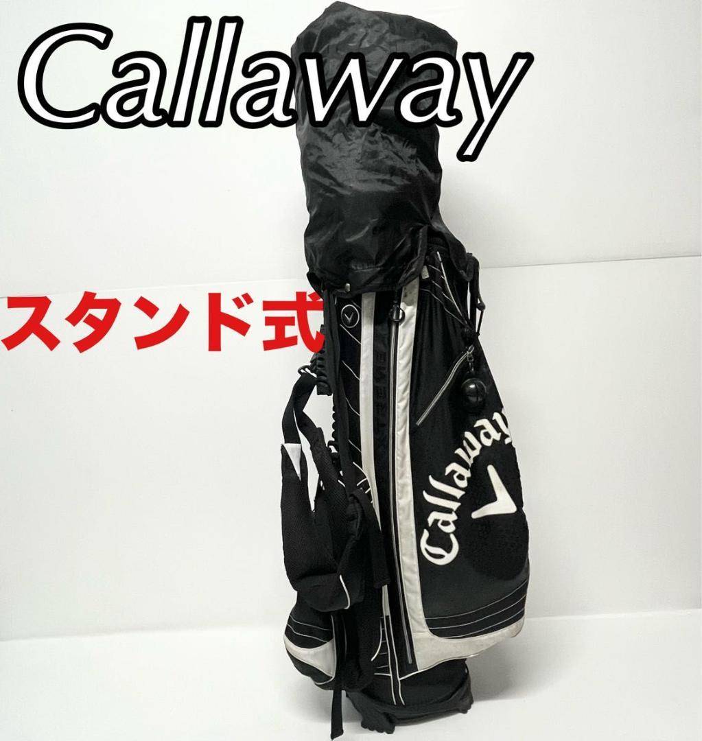 Callaway キャディバッグ スタンド式 ゴルフ キャロウェイ GOLF
