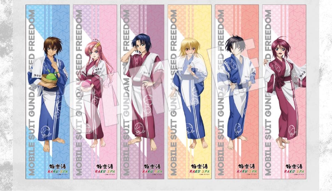 限定品ガンダムseed freedom 極楽湯コラボ　マフラータオルコンプセット